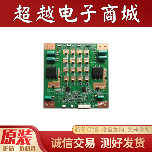 TCLL55V8500AUD55B6000I恒流板