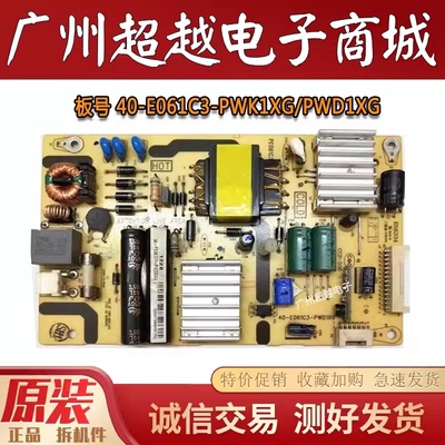 TCLL32E5300DL32F3320B电源板