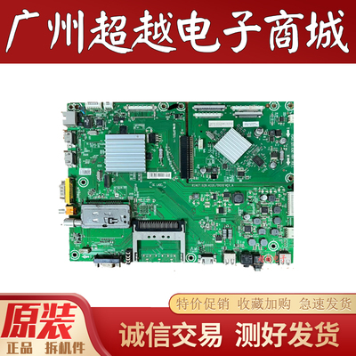原装海信LED46K16X3D主板