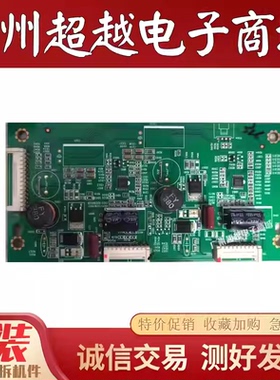 原装 乐华 48H200 电视高压恒流板 40-55E811-DRF2LG现货 测好的