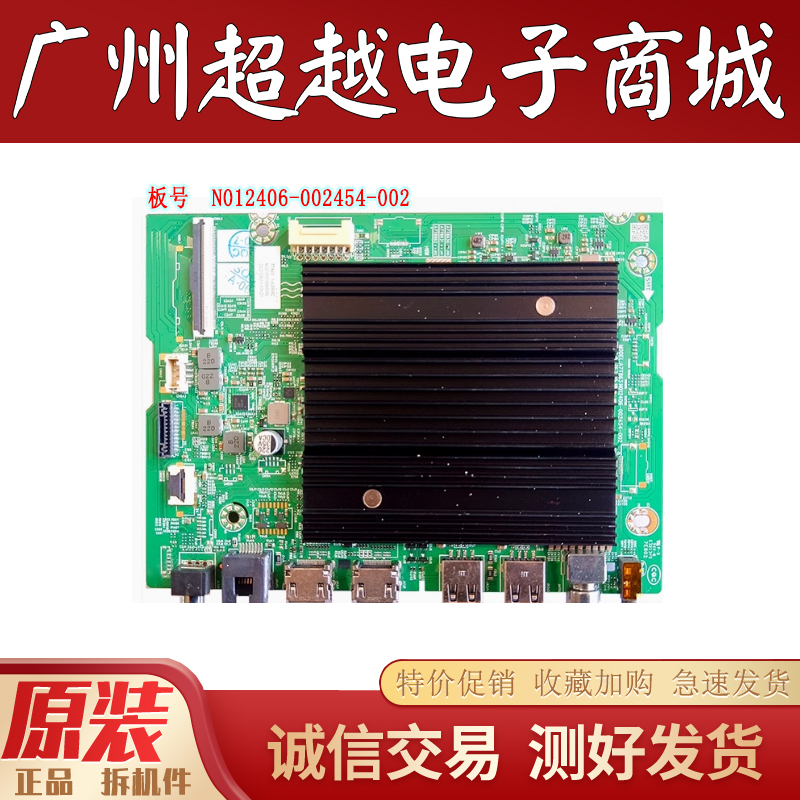 创维75H5D75G3D85H5D主板