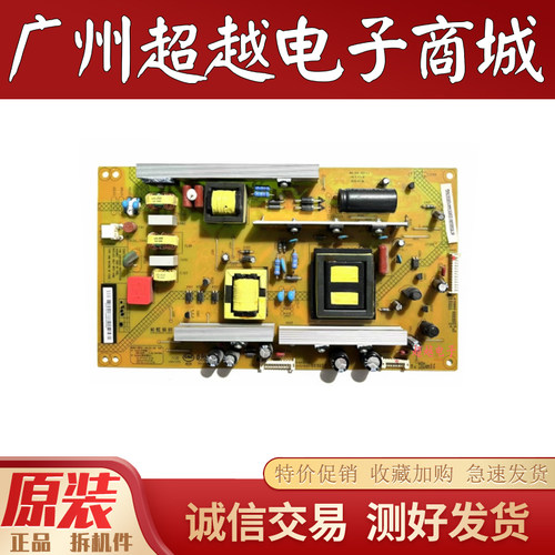 原装长虹3D65C6000iD电源板