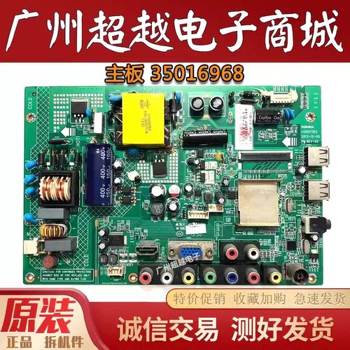 康佳LED32F3300CE32F2000E主板