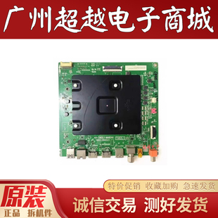 TCL 85V6E PRO 85Q6E电视机主板40-T982L1-MAB2HG配屏PT850GT01-2