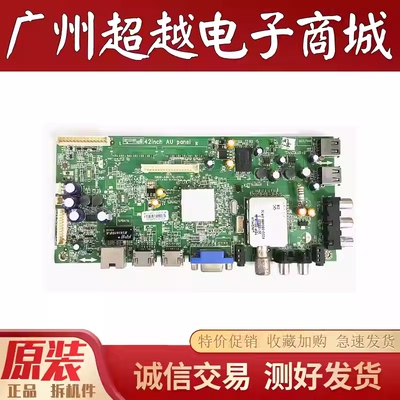 原装创维电视42E500E液晶主板