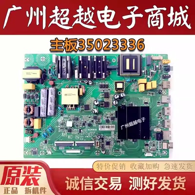 康佳49X750K720065X765SN主板