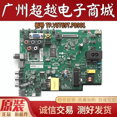 原装海尔LD32U310032A3主板