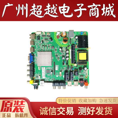 TCLLE43D59主板MSD6A628-T8C1