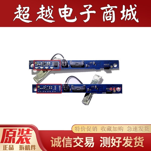 原装乐视x50Air遥控接收板