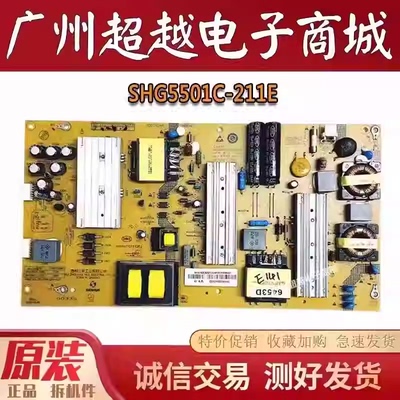 原厂正品海尔LS55U52电源板