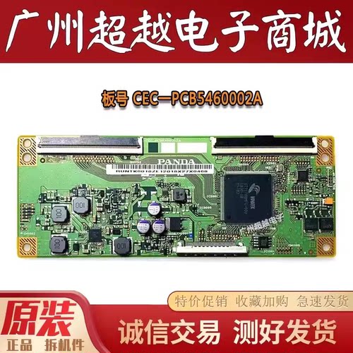 原装PANDA小米L55M5一AZ逻辑板