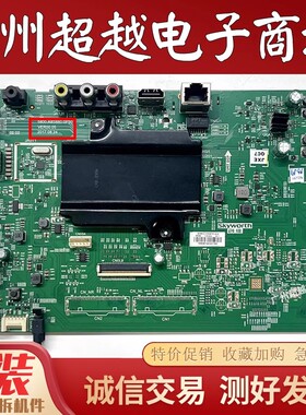 创维55M7S 55M1 55S1YP 43G6A 49G6A 50M1主板5800-A8S880-0P20