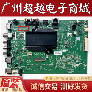 创维55M7S 55M1 55S1YP 43G6A 49G6A 50M1主板5800-A8S880-0P20