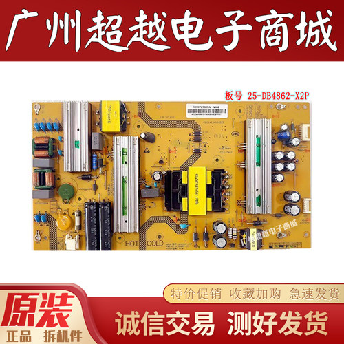 海尔LS55AL88K20LE55U31电源板