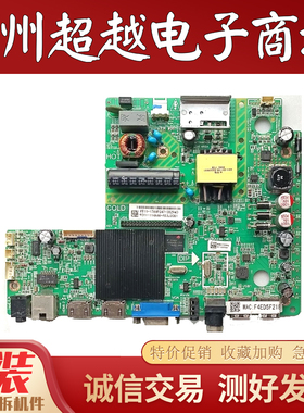 富可视32IH170主板MSD6A338-T4C1 4723-M338T4-A3233G01电路板