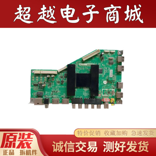 海尔LE42B510FLE48B510F主板