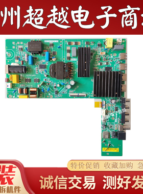 原装小米 L65MA-EA L65RB-RA L65MA-A主板TPD.T963.PD792 测好