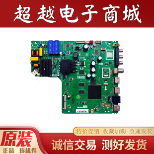 原装TCL 43L2F 43/49F6F 40L8F主板TPD.T920L.PB771 T920P1电视