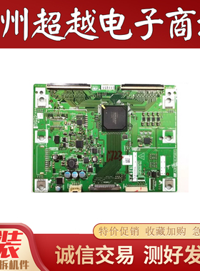原装夏普LCD-52E77A电视逻辑板KF426 XF426WJ RUNTKF426 CPWBX ZZ