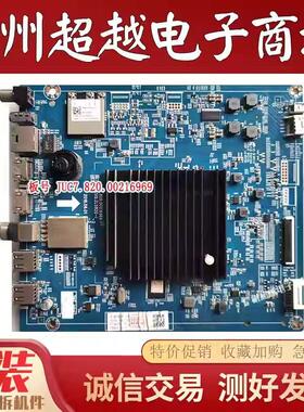 原装长虹 55Q6K 55A8U 55D7C 55Q5R电视主板JUC7.820.00216969