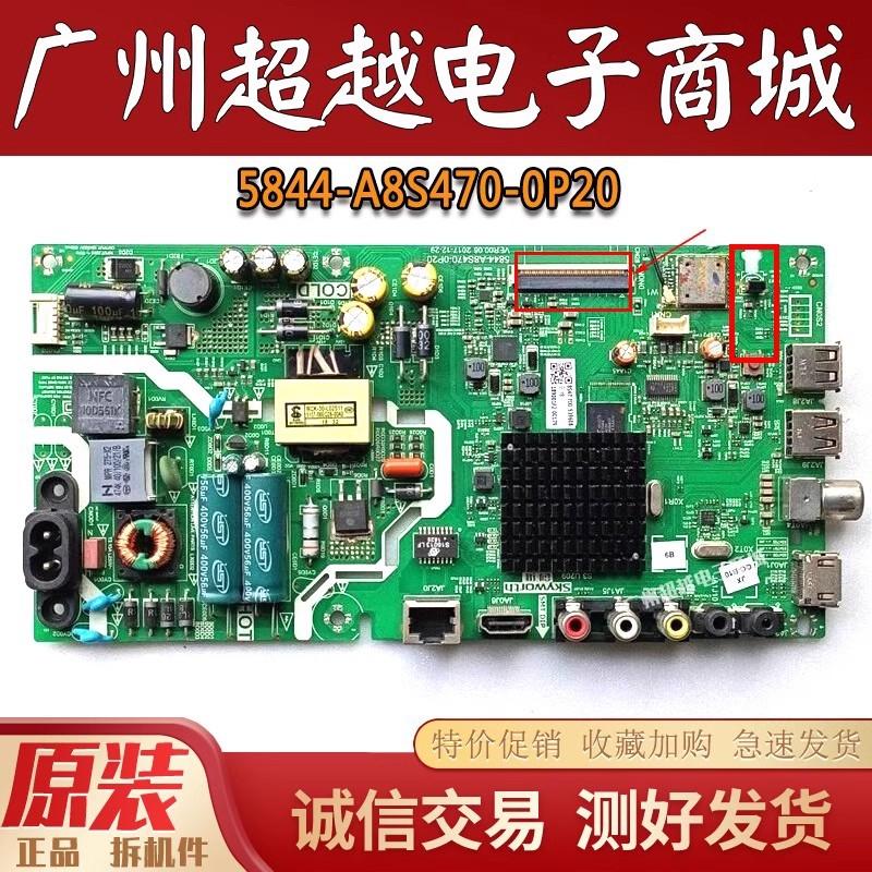 原装创维32X632E2A32K5C主板