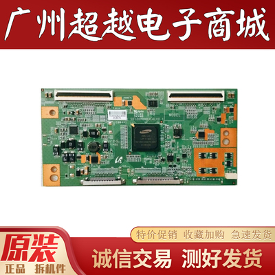 原装TCLL55V7300A-3D逻辑板