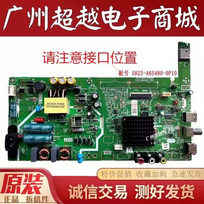 创维40X643S500F43X6主板