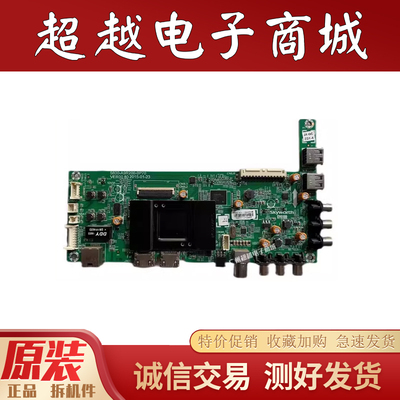 原装液晶电视机创维50X5主板