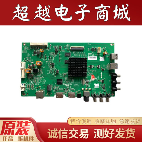 原装创维55E555E6000电视主板
