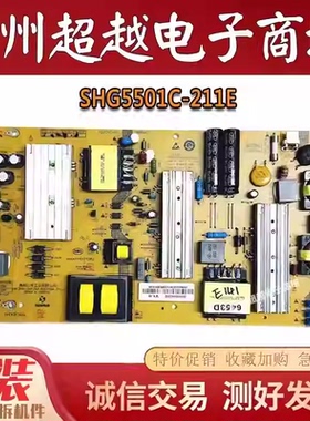 海尔 LS55U52 LS48AL88U51电源板 SHG5501C-211E 25-DB4223-X2P