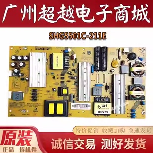 SHG5501C LS48AL88U51电源板 211E X2P 海尔 DB4223 LS55U52