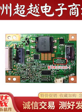 原装 TCL LE37M11E LE37D8810电视恒流板MT3151A05-1 VDC87807.ZZ