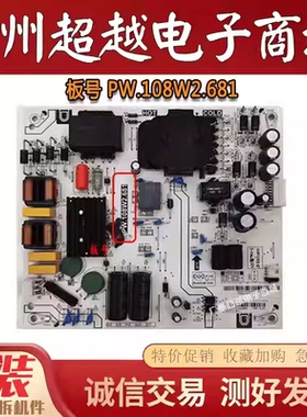 原装夏普LCD-45SF475A 电源板PW.108W2.681电视配件测好