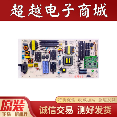 康佳LED55A2液晶电视电源板