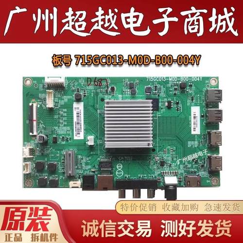 飞利浦55/65PUF7294/T3主板