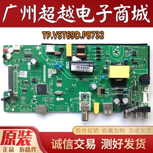 康佳LED32F100032G30CE主板