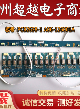 原装索尼KLV-S32A10电视 高压板PCB2638-1 A06-126001A CSN272-20
