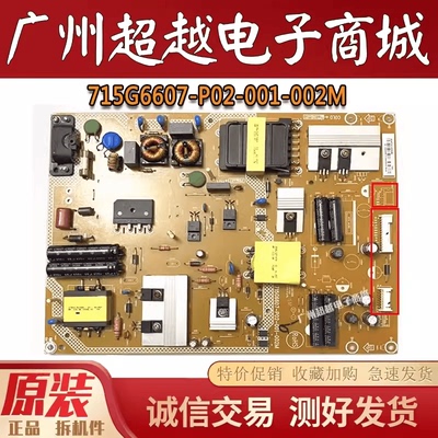 飞利浦55PFL6340/T3电源板