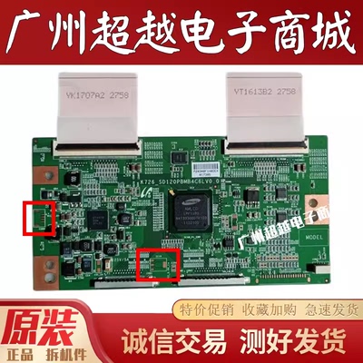 康佳LED42IS95DL43F3390A逻辑板