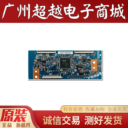 原装海尔LD46U6000逻辑板