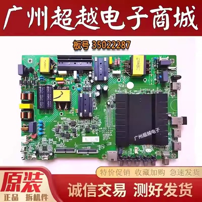 康佳LED55S8000UV49UV55U主板