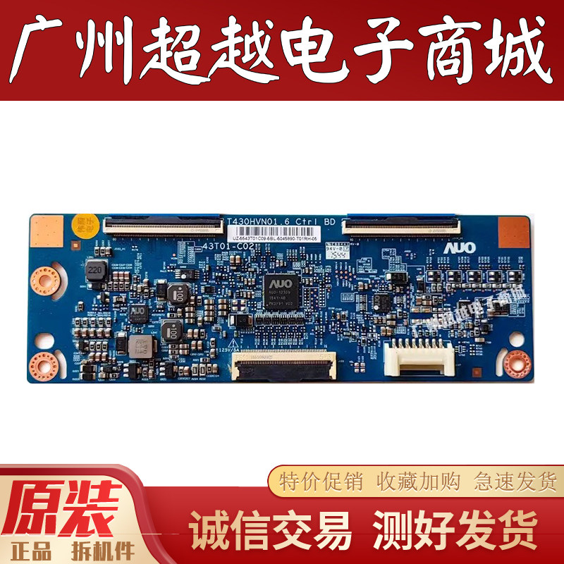 原装三星UA43J51SWAJXXZ逻辑板