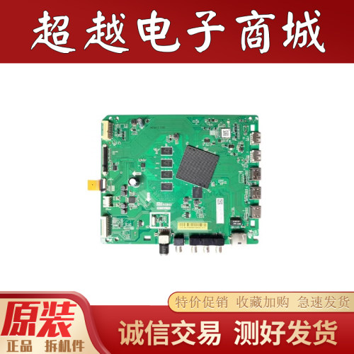 原装小米L55M5-AB电视机主板