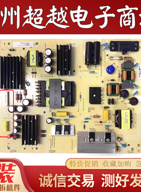 原装 飞利浦65PUF7065/T3 65PUF7294电源板715GA018-P02-004-003S