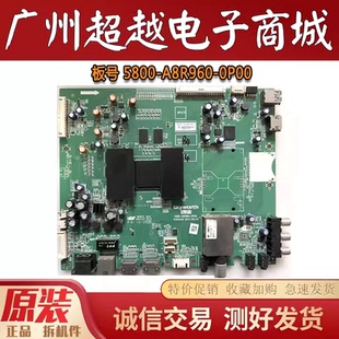 原装创维 42E660E 47E7BRE 55E660E 55E7BRE主板5800-A8R960-0P00
