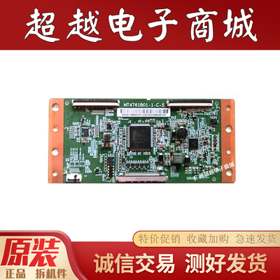 原装东芝48L5450C电视机逻辑板
