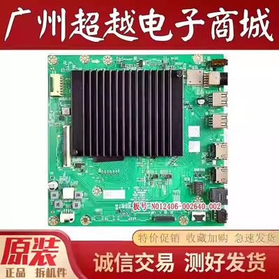 创维75A3D主板A8N312