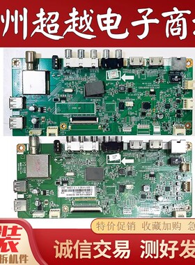 长虹 LED39C3000 50N1 55N1 LED49C1000N主板JUC7.820.00097065