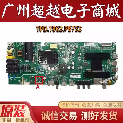 海尔LE43C6143V31主板