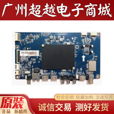 长虹43E960050/55E9600主板